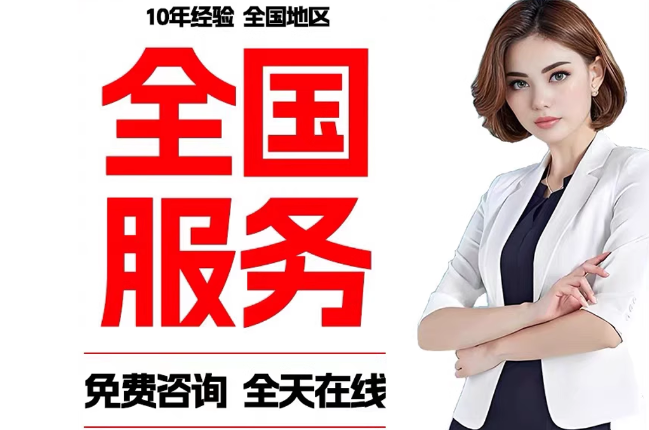 千山失信人员公积金张华有10万，能提取么？